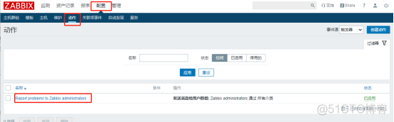 zabbix批量添加拓扑 zabbix拓扑图_linux_35