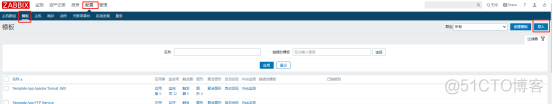 zabbix批量添加拓扑 zabbix拓扑图_mysql_56