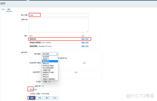 zabbix批量添加拓扑 zabbix拓扑图_数据库_73