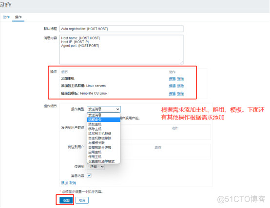 zabbix批量添加拓扑 zabbix拓扑图_linux_79