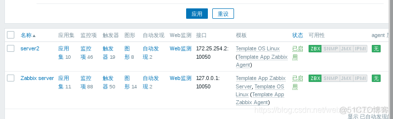 zabbix 编辑主机api接口 zabbix的api_json_08