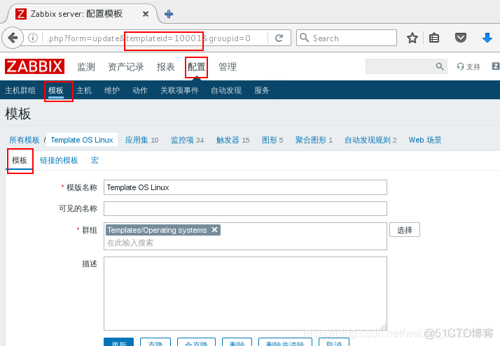 zabbix 编辑主机api接口 zabbix的api_json_13