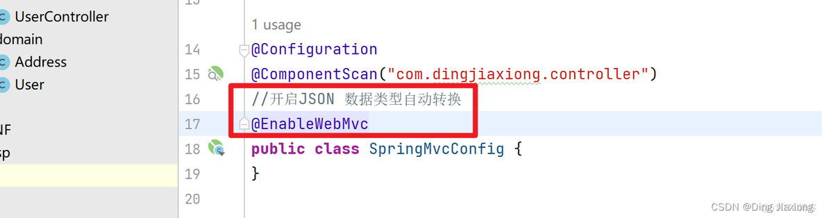 springmvc list接收参数 spring mvc 接收json数组参数_json_03