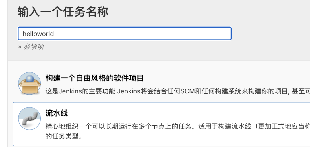 jenkins 当前目录变量 jenkins source files_镜像源_06