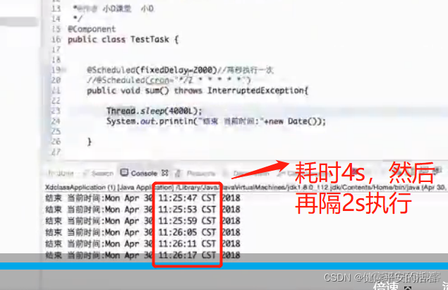 cron rsync定时备份 cron定时任务表达式_spring boot_02