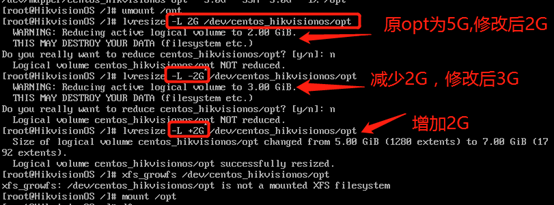 centos 扩容home centos 扩容opt_逻辑卷_18