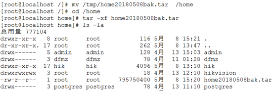 centos 扩容home centos 扩容opt_centos 扩容home_21