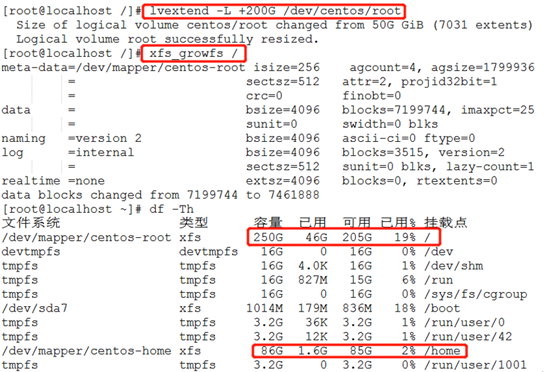 centos 扩容home centos 扩容opt_centos_22