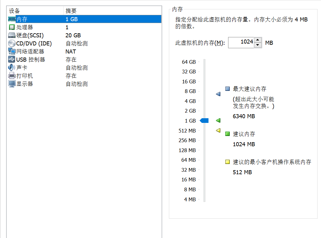 虚拟机 reboot_os command not found 虚拟机吃内存还是吃cpu_大数据_03