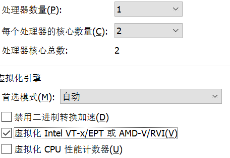 虚拟机 reboot_os command not found 虚拟机吃内存还是吃cpu_运维_05