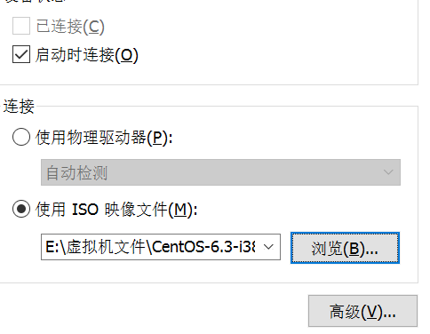 虚拟机 reboot_os command not found 虚拟机吃内存还是吃cpu_做实验_06