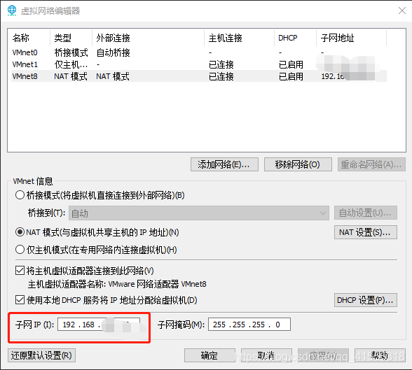 vmCentOS虚拟机安装 大数据_IP_55