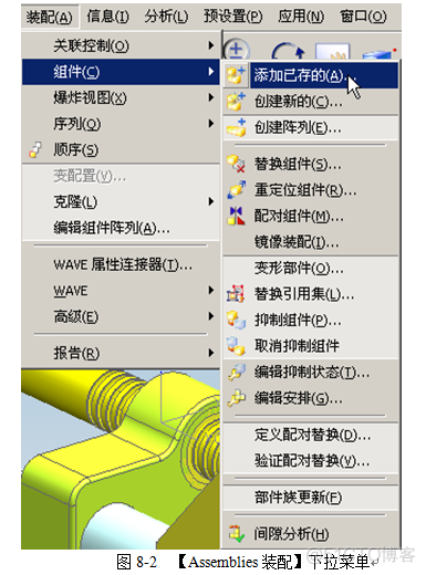 nx镜像 nx镜像装配倒_工具栏_02