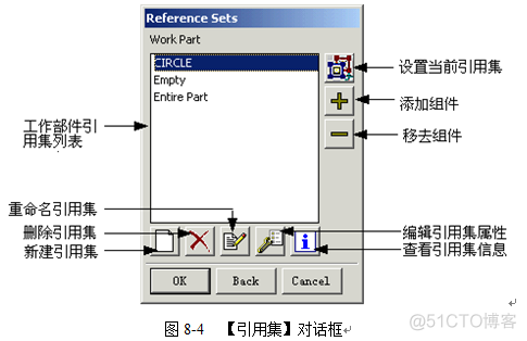 nx镜像 nx镜像装配倒_运维_04