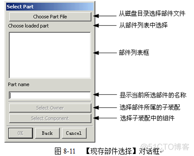 nx镜像 nx镜像装配倒_sketch_19