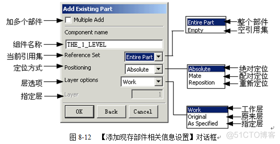 nx镜像 nx镜像装配倒_运维_20