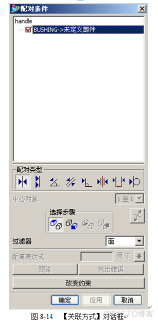 nx镜像 nx镜像装配倒_nx镜像_22