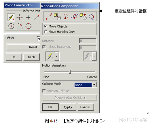 nx镜像 nx镜像装配倒_列表框_23