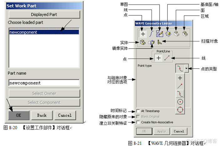 nx镜像 nx镜像装配倒_sketch_32