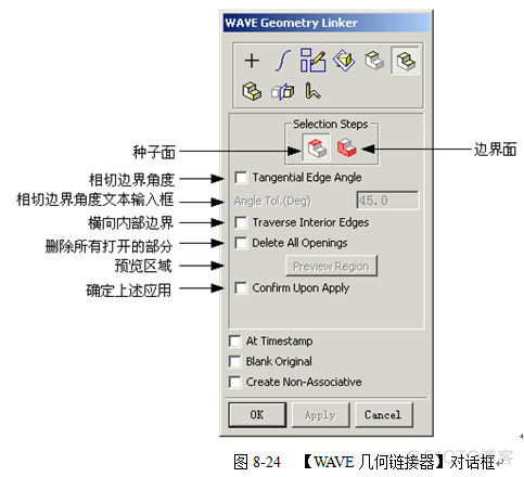 nx镜像 nx镜像装配倒_sketch_41