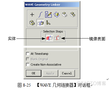 nx镜像 nx镜像装配倒_工具栏_44