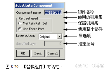 nx镜像 nx镜像装配倒_sketch_49