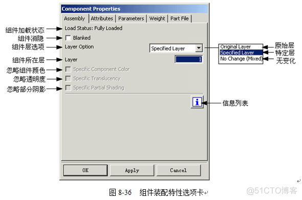 nx镜像 nx镜像装配倒_工具栏_63