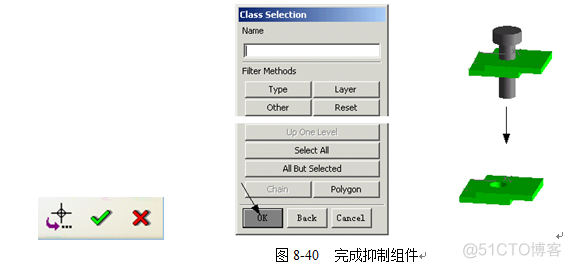 nx镜像 nx镜像装配倒_运维_67