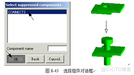 nx镜像 nx镜像装配倒_运维_70