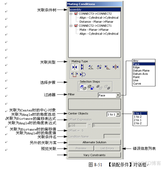 nx镜像 nx镜像装配倒_sketch_79