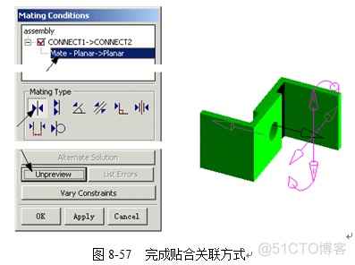 nx镜像 nx镜像装配倒_sketch_92