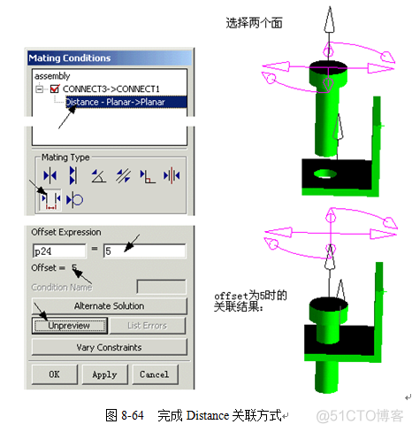 nx镜像 nx镜像装配倒_工具栏_110