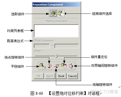 nx镜像 nx镜像装配倒_运维_117