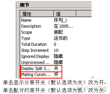 nx镜像 nx镜像装配倒_nx镜像_121