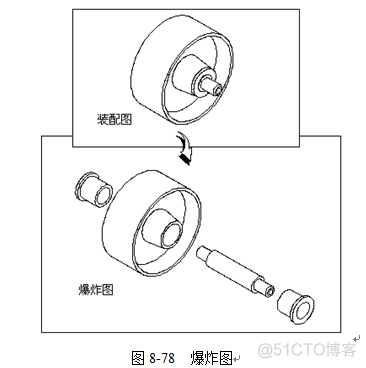 nx镜像 nx镜像装配倒_nx镜像_159