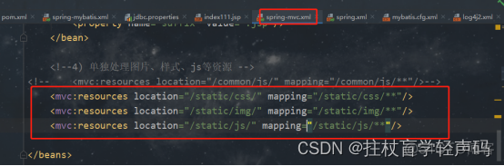 nginx 刷新css nginx前端不加载css_nginx 刷新css_04