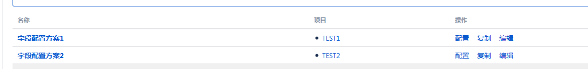 jira ldap 配置 jira界面配置_jira ldap 配置_10