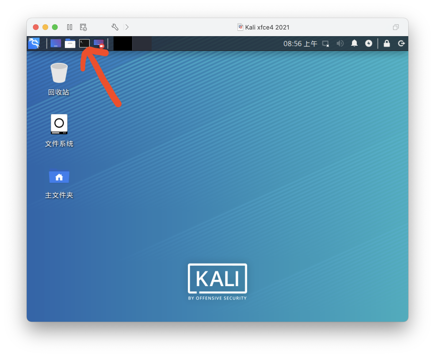 kali linux添加镜像源 kali修改镜像源_重启_02