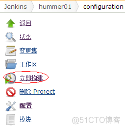 jenkins 自由编排 配置jenkins自动构建_tomcat_06