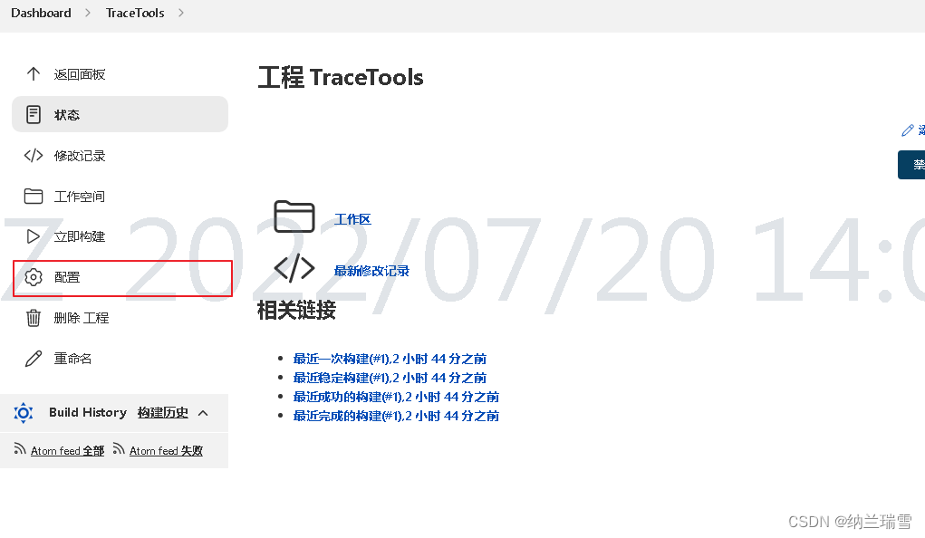 Jenkins加gitlab实现自动化构建 jenkins集成gitlab_运维_13