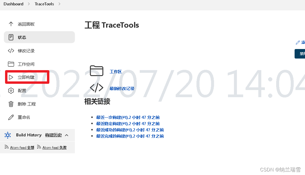 Jenkins加gitlab实现自动化构建 jenkins集成gitlab_tomcat_16