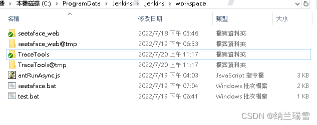 Jenkins加gitlab实现自动化构建 jenkins集成gitlab_jenkins_17