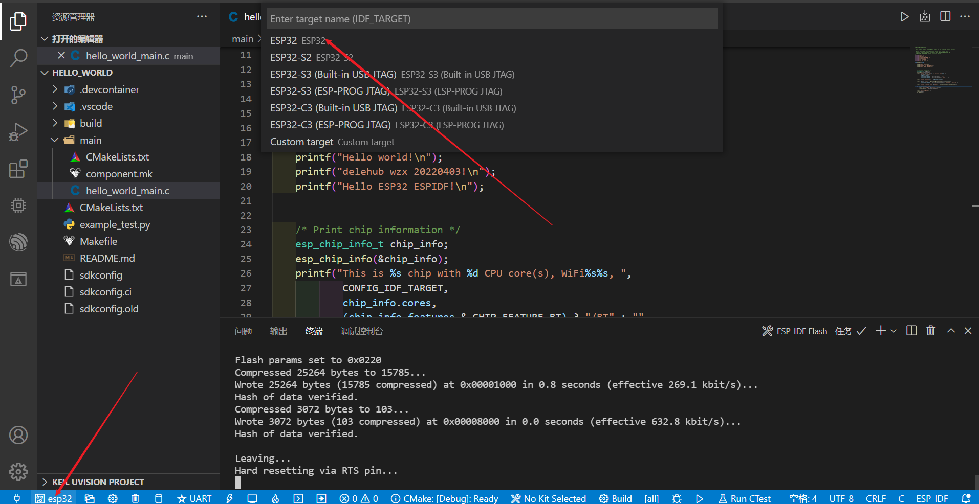 esp32 dependencies esp32 dependencies lock_esp32 dependencies_14