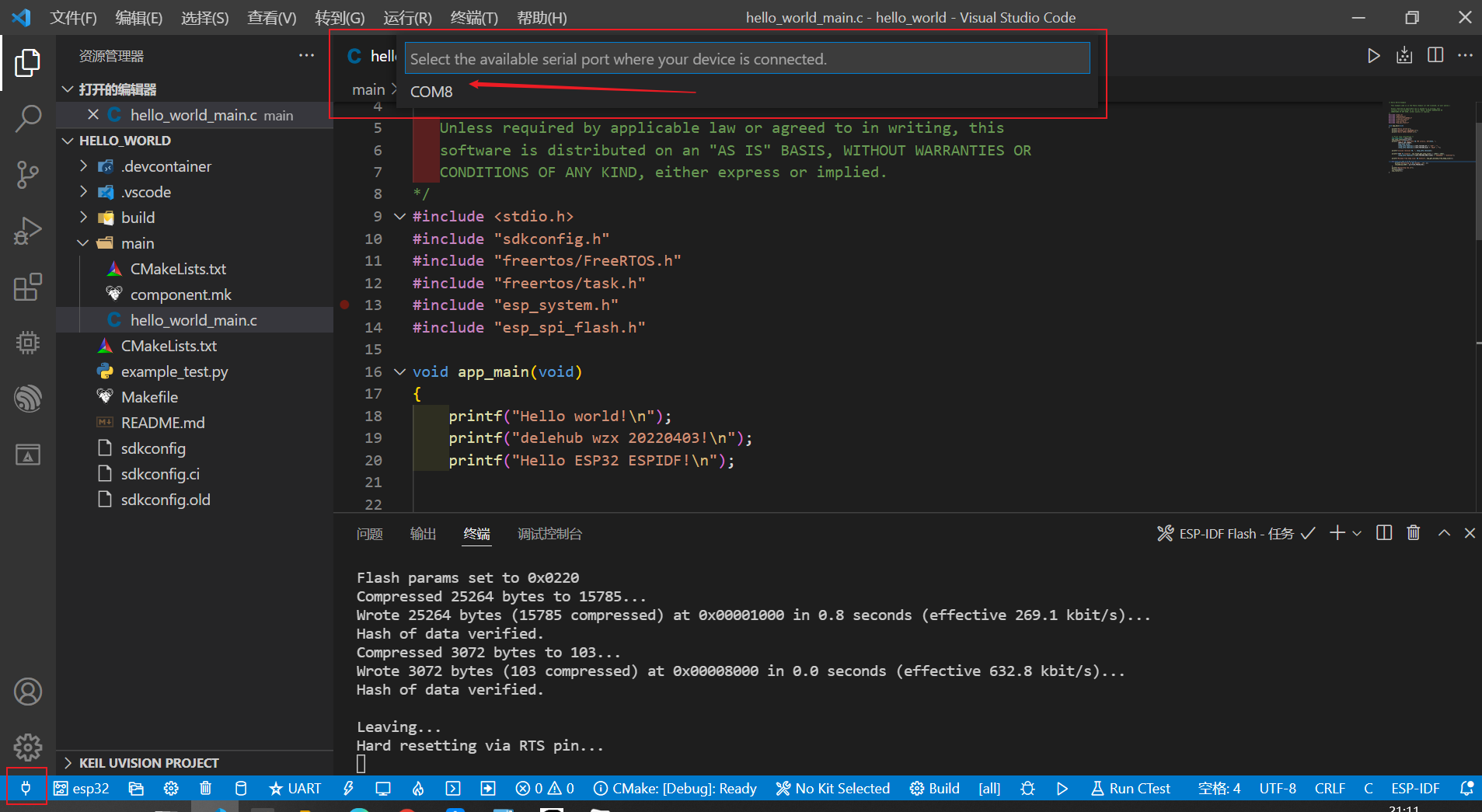 esp32 dependencies esp32 dependencies lock_离线_15