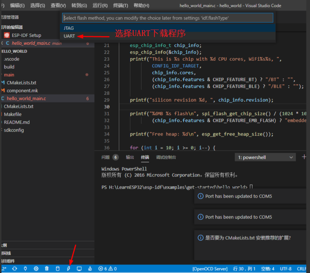 esp32 dependencies esp32 dependencies lock_ESP32_18