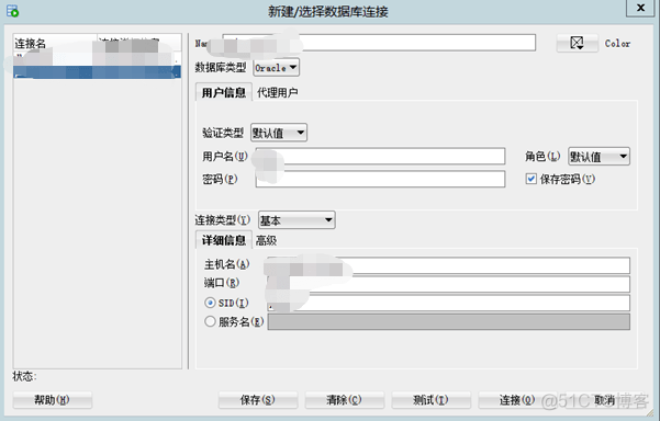 db2将数字转化为日期 db2转换数字_数据转换