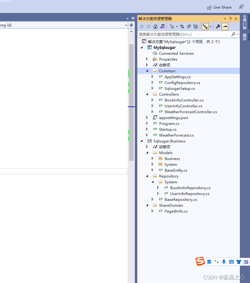 SQLite 多线程 写入 sqlsugar 多线程,SQLite 多线程 写入 sqlsugar 多线程_Business,第1张