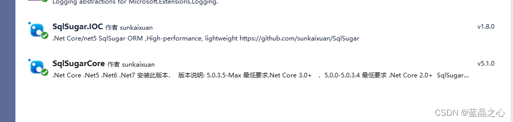 SQLite 多线程 写入 sqlsugar 多线程,SQLite 多线程 写入 sqlsugar 多线程_System_02,第2张