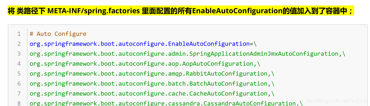 springboot 配置文件 配置 source相对路径 springboot配置文件原理,springboot 配置文件 配置 source相对路径 springboot配置文件原理_配置文件_02,第2张