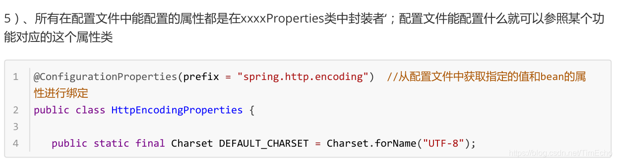 springboot 配置文件 配置 source相对路径 springboot配置文件原理,springboot 配置文件 配置 source相对路径 springboot配置文件原理_条件判断_07,第7张